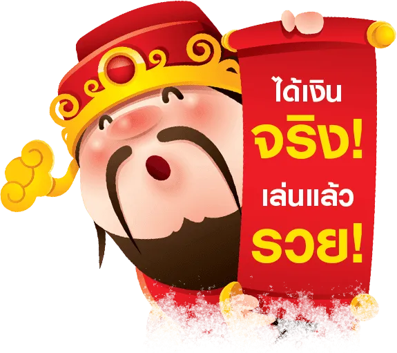 แทงหวย jongheng88